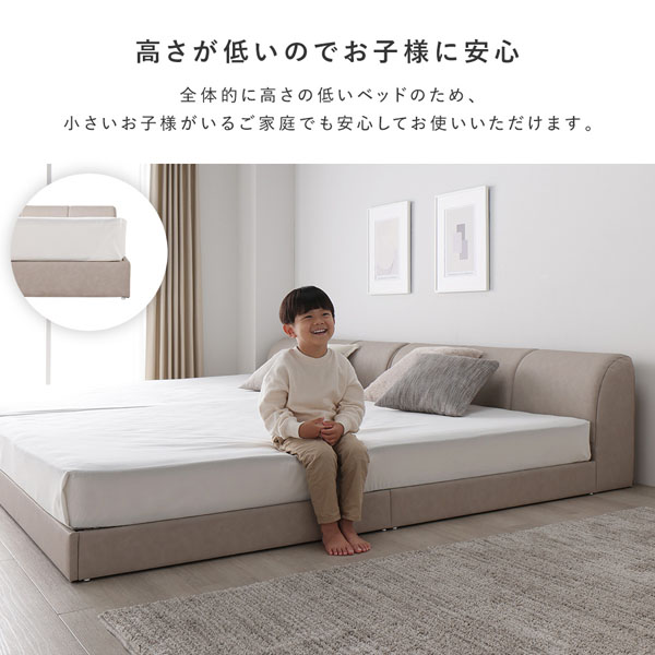 高さが低いのでお子様に安心