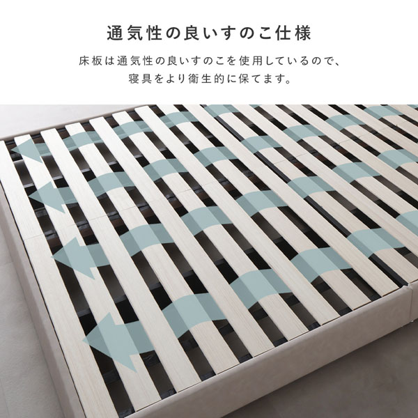 通気性の良いすのこ仕様