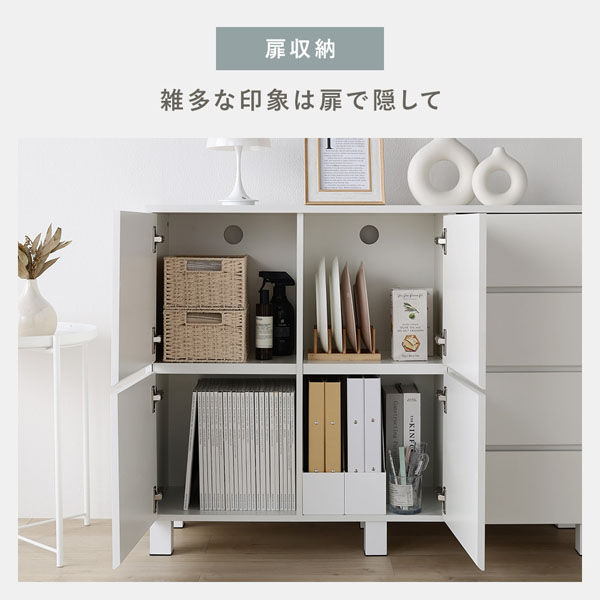 扉収納