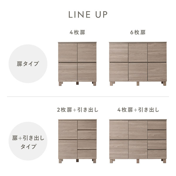 LINE UP