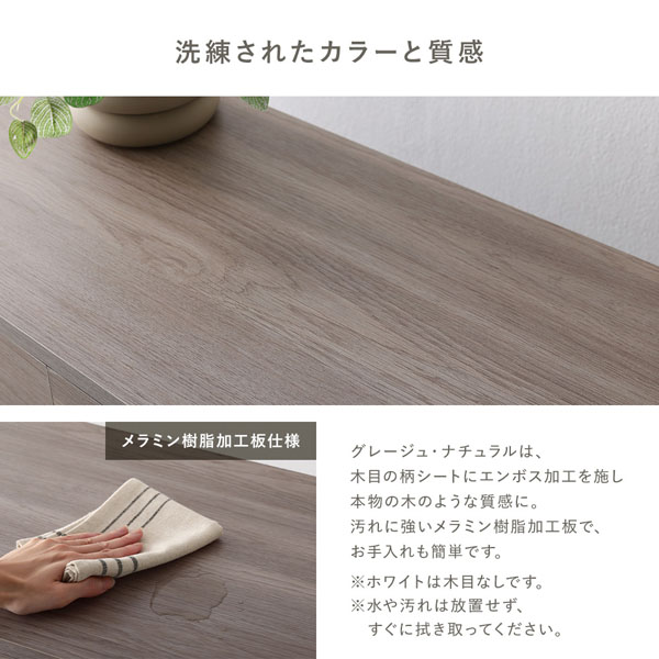 洗練されたカラーと質感