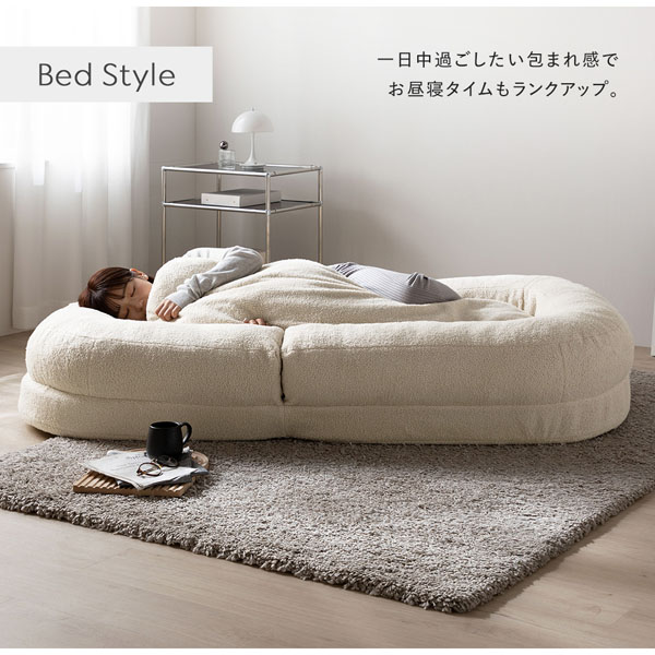Bed Style:一日中過ごしたい包まれ感でお昼寝タイムもランクアップ。