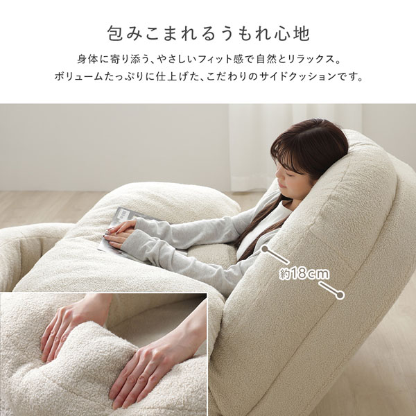 包みこまれるうもれ心地