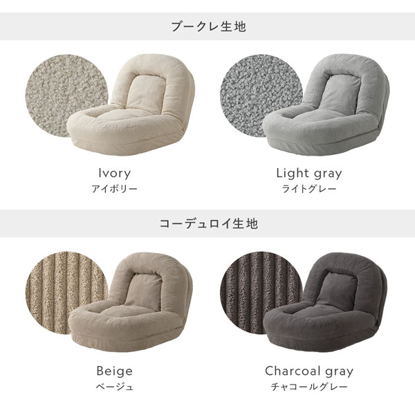 カラーバリエーション