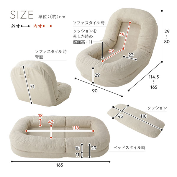 サイズ