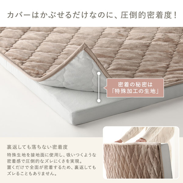 カバーはかぶせるだけなのに、圧倒的密着度！