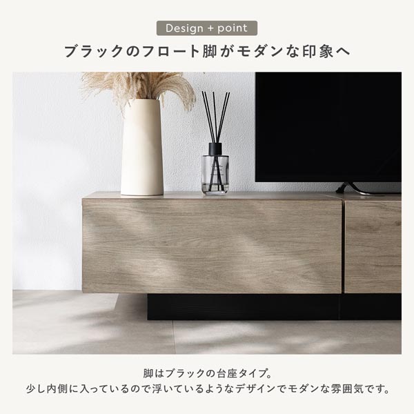 ブラックのフロート脚がモダンな印象へ