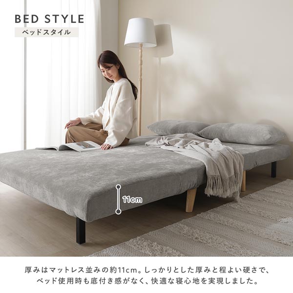 厚みはマットレス並みの約11cm