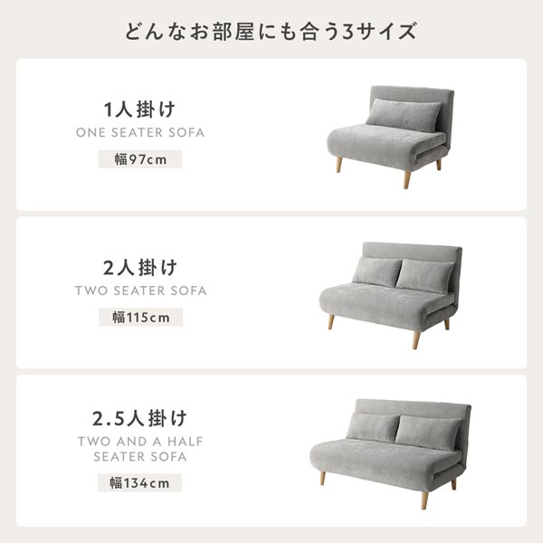 どんなお部屋にも合う3サイズ