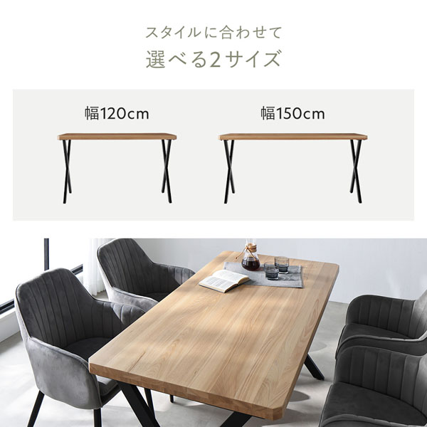 スタイルに合わせて選べる2サイズ