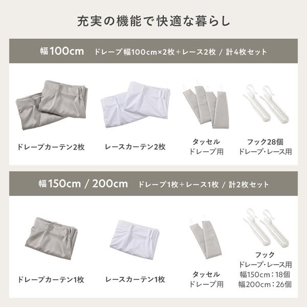 充実の機能で快適な暮らし
