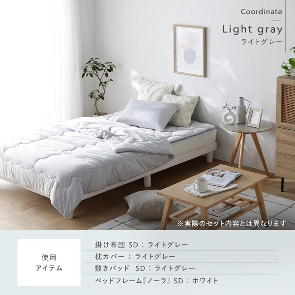 コーディネート例