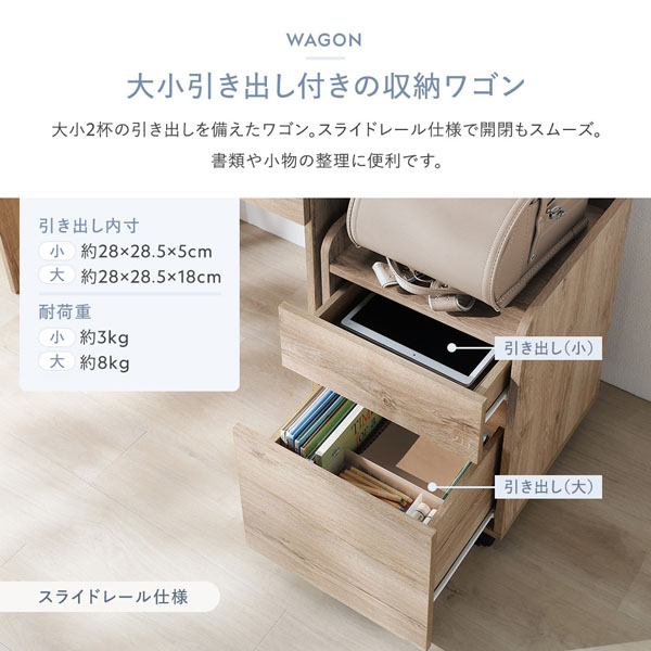 大小引き出し付きの収納ワゴン