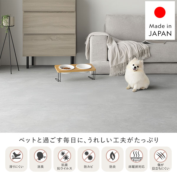ペットと過ごす毎日に、うれしい工夫がたっぷり