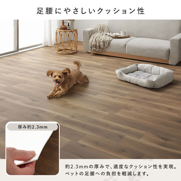 足腰にやさしいクッション性