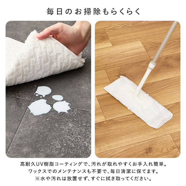 毎日のお掃除もらくらく
