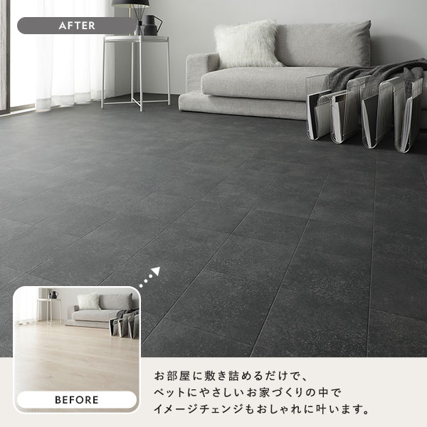 お部屋に敷き詰めるだけで、ペットにやさしいお家づくりの中でイメージチェンジもおしゃれに叶います。