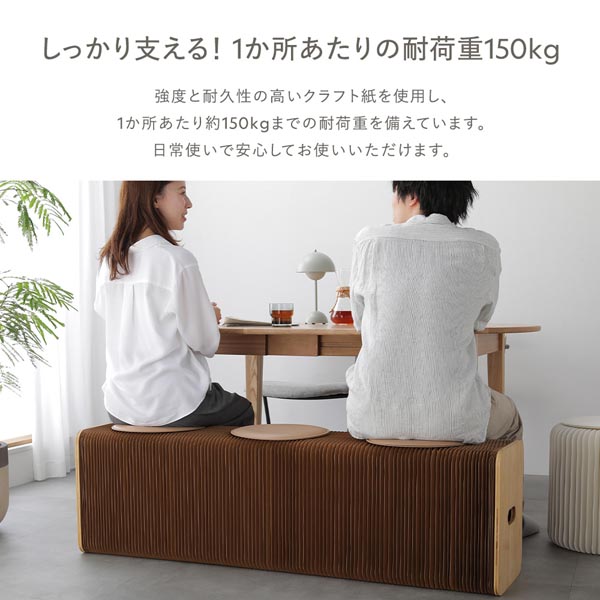 しっかり支える!1か所あたりの耐荷重150kg