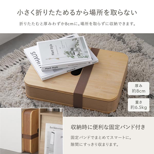 小さく折りたためるから場所を取らない