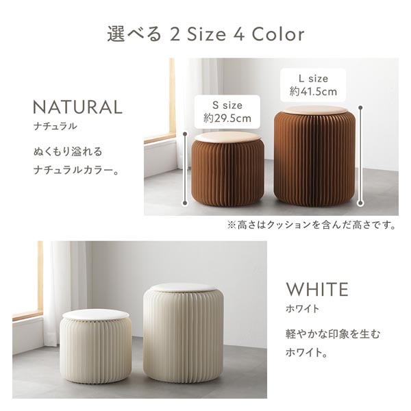 選べる 2Size 4Color(サイズ S/L ナチュラル・ホワイト)