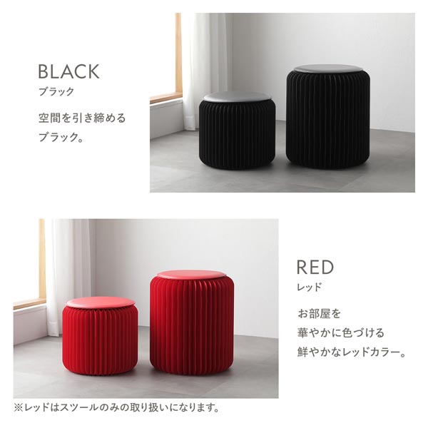 選べる 2Size 4Color(ブラック・レッド)