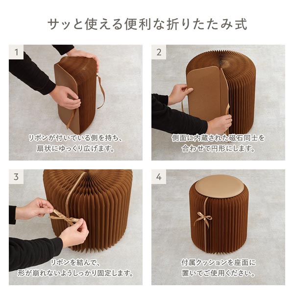 サッと使える便利な折りたたみ式