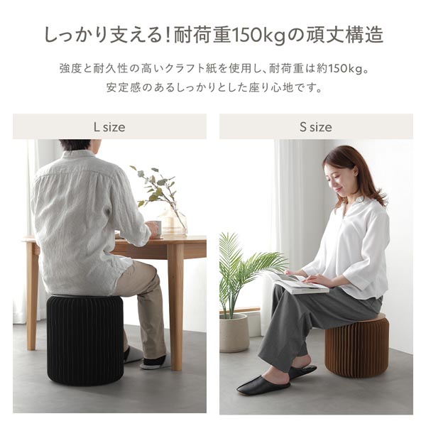 しっかり支える!耐荷重150kgの頑丈構造