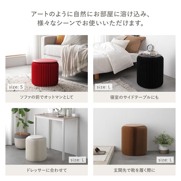 アートのように自然にお部屋に溶け込み、様々なシーンでお使いいただけます。