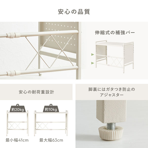 安心の品質