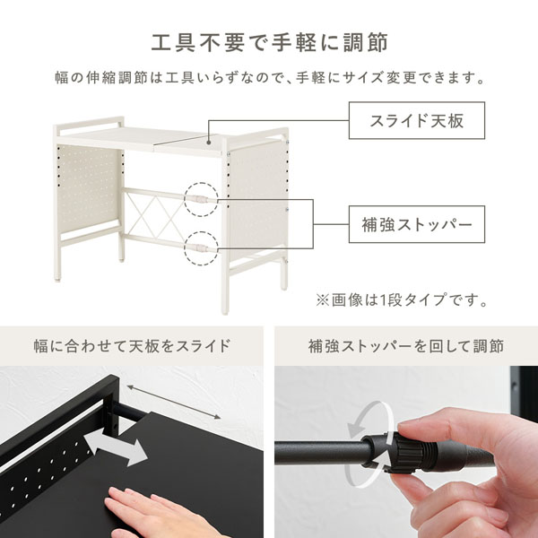 工具不要で手軽に調節