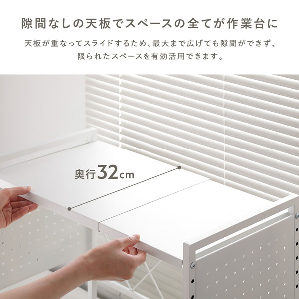 隙間なしの天板でスペースの全てが作業台に