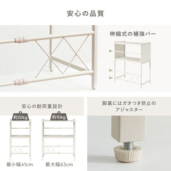 安心の品質