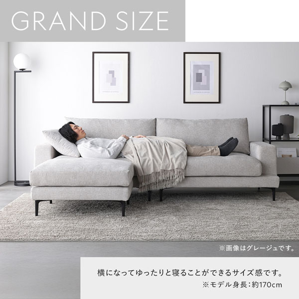 横になってゆったりと寝ることができるサイズ感です。