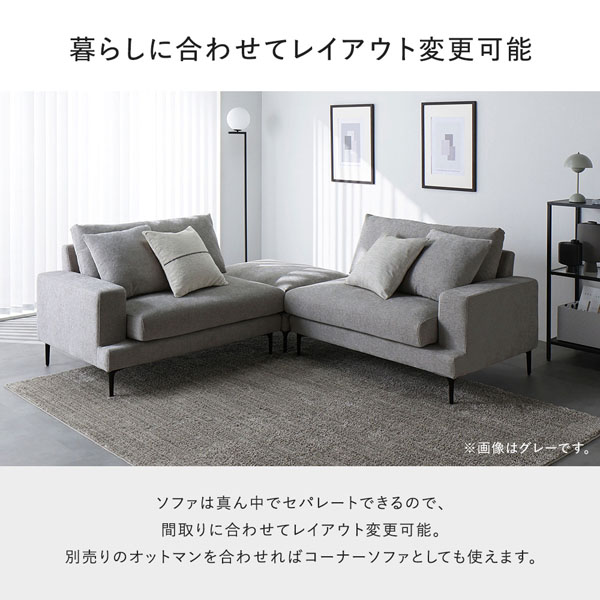 暮らしに合わせてレイアウト変更可能