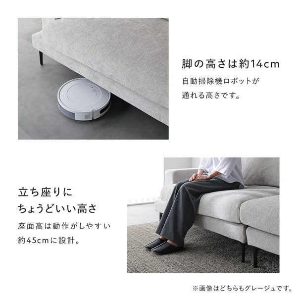 脚の高さは約14cm/立ち座りにちょうどいい高さ