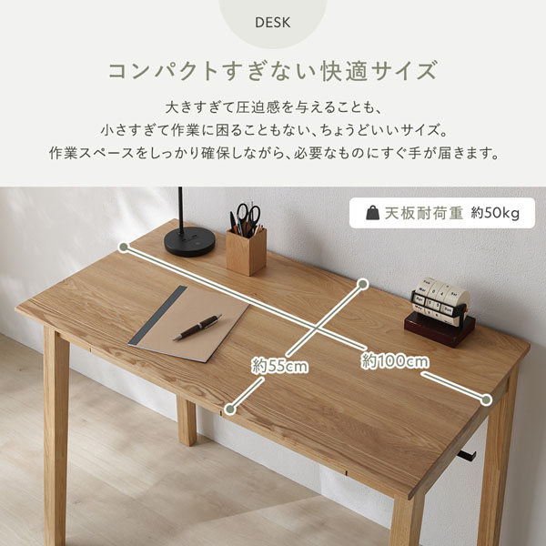 コンパクトすぎない快適サイズ