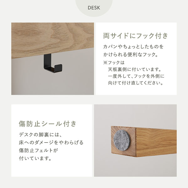 両サイドにフック付き/傷防止シール付き