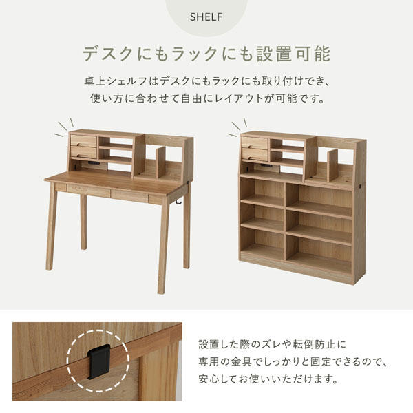 デスクにもラックにも設置可能