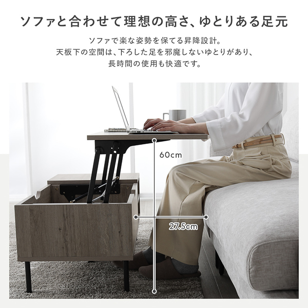 ソファと合わせて理想の高さ、ゆとりある足元