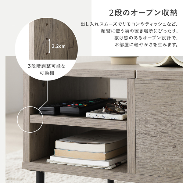 2段のオープン収納