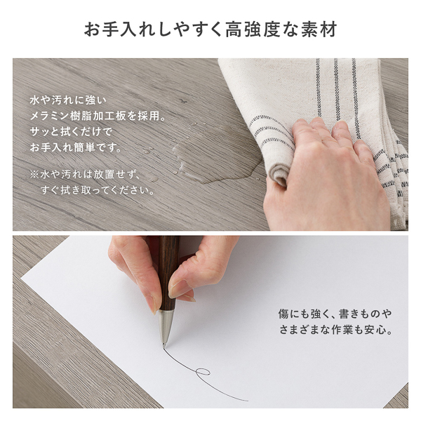 お手入れしやすく高強度な素材