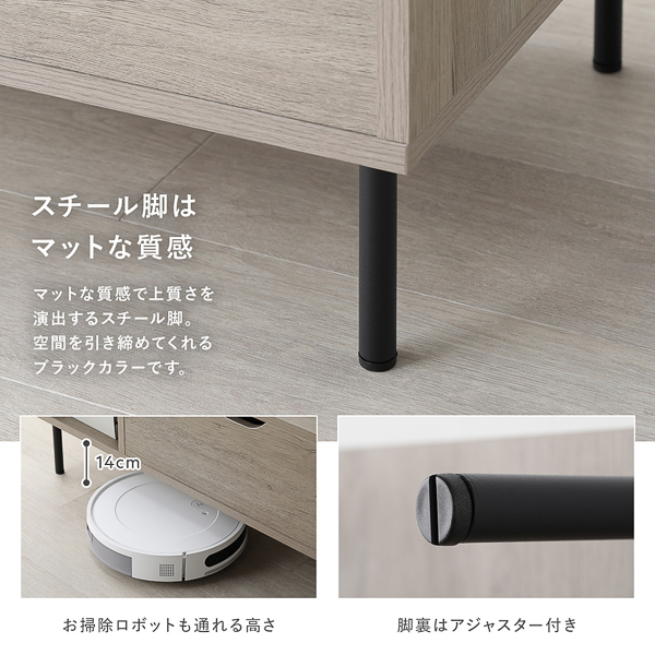 スチール脚はマットな質感