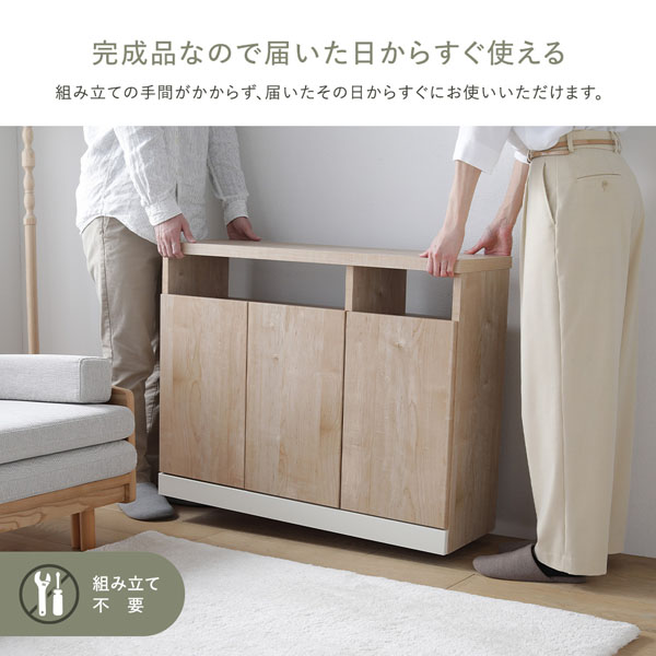 完成品なので届いたその日からすぐ使える