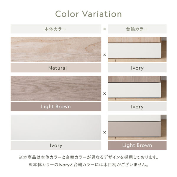 Color Variation