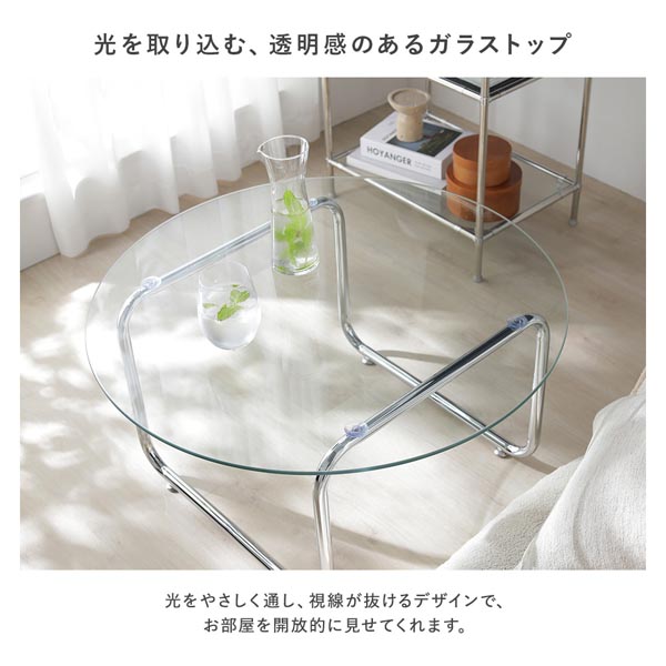 光を取り込む、透明感のあるガラストップ