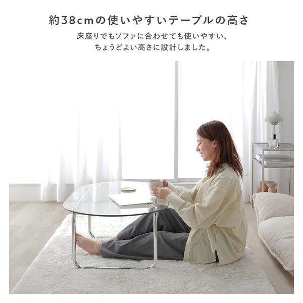 約38cmの使いやすいテーブルの高さ