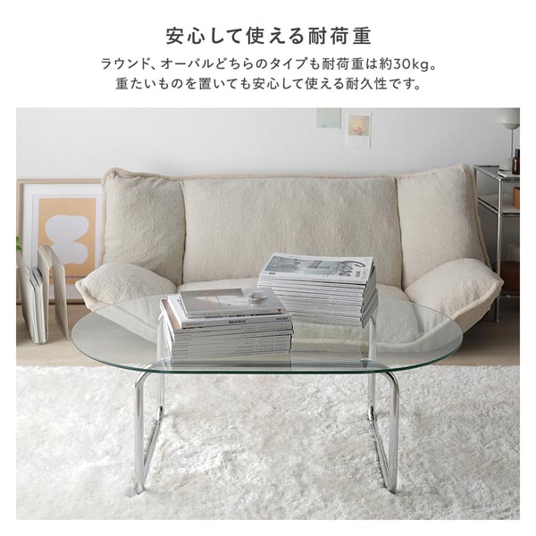 安心して使える耐荷重