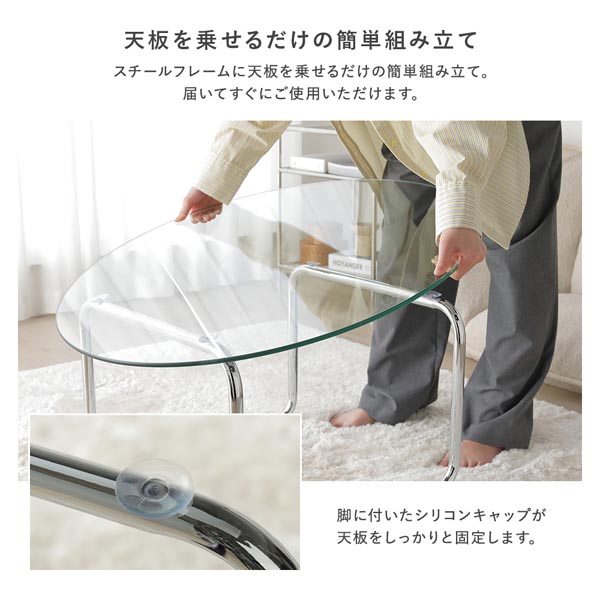 天板を乗せるだけの簡単組み立て