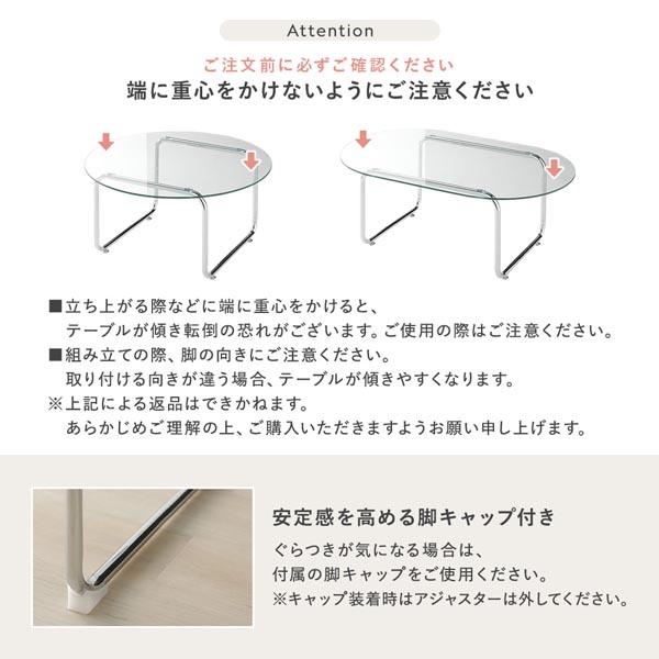 Attention ご注文前に必ずご確認ください