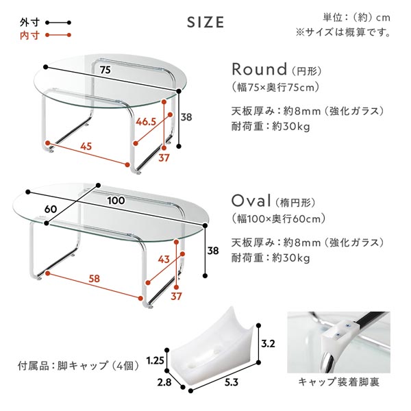 サイズ